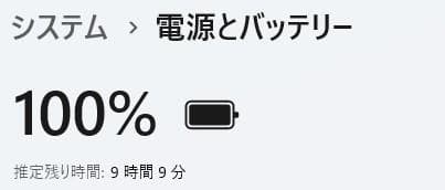 ノートパソコン windows11 オフィス付き core i5 A579/B