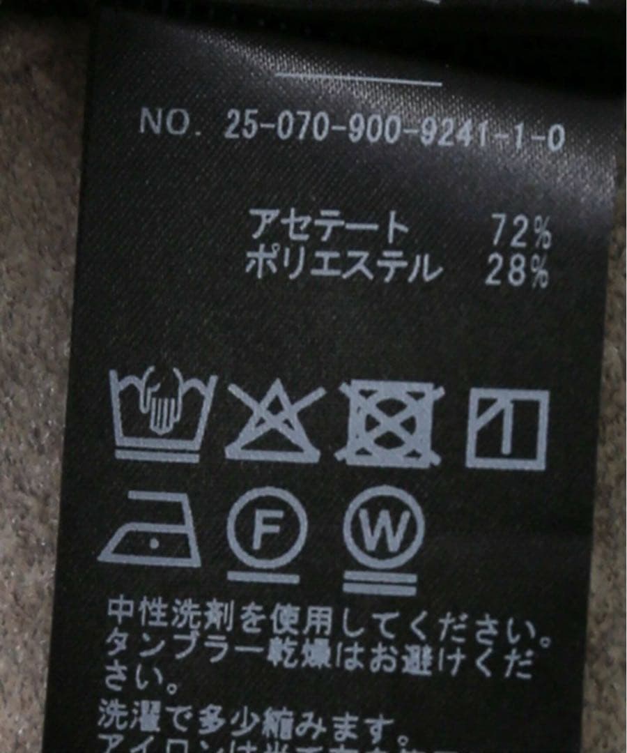 【IENA】バックオープンプラキャミソール　ホワイト　白