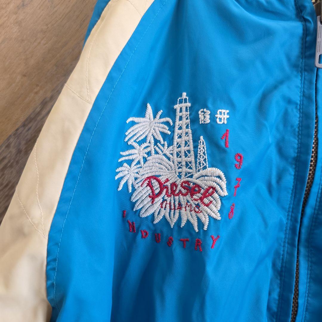 DIESEL　ディーゼル　スカジャン 青とクリーム色 1970年　美品　y11
