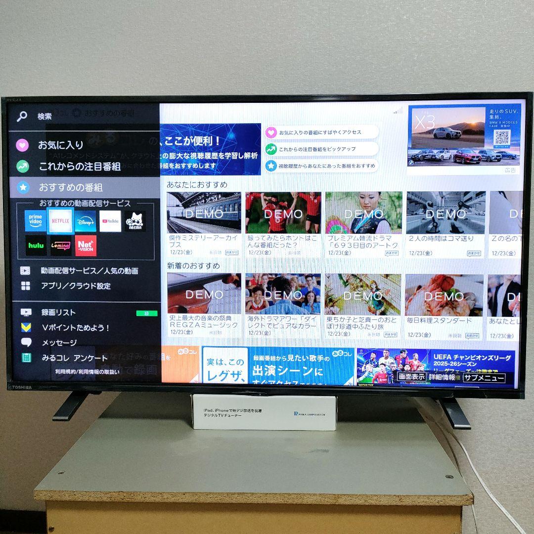 ❶TOSHIBA[2023年製品]40V34