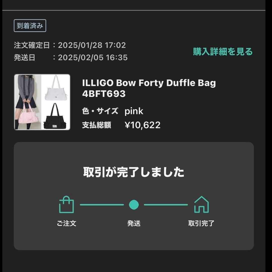 バッグ ILLIGO Bow Forty Duffle Bag pink