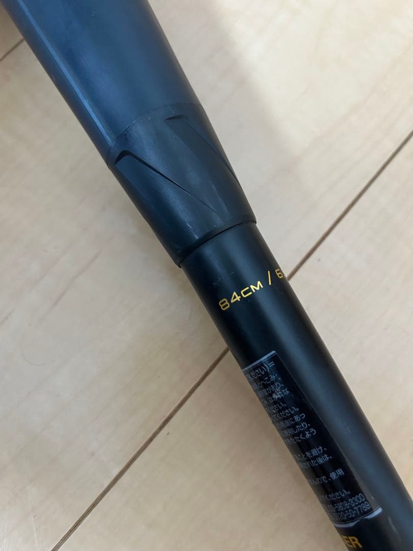 SSK MM18 84センチ　トップバランス　ケース付