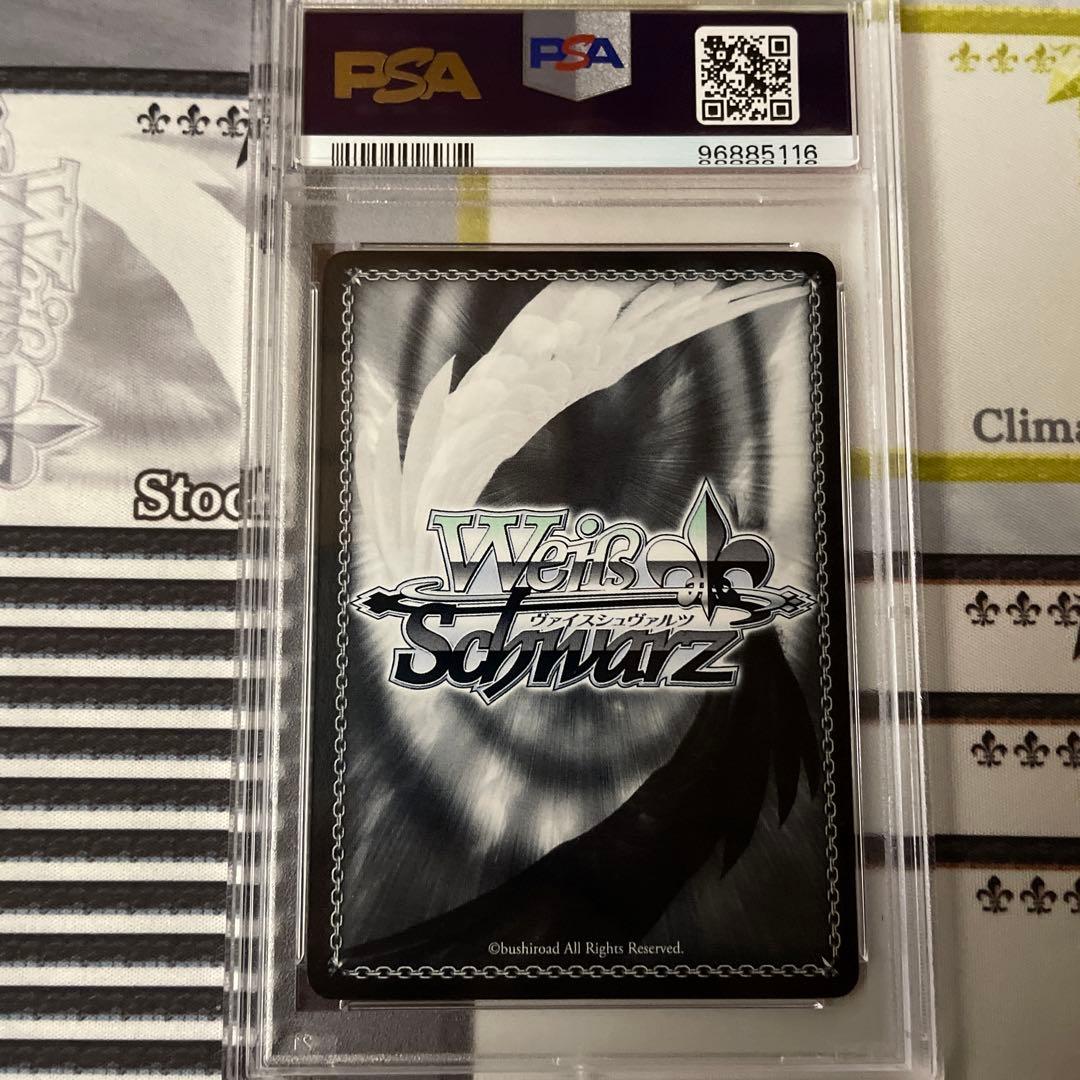 大いなる器 シャナ SP サイン　PSA10 灼眼のシャナ