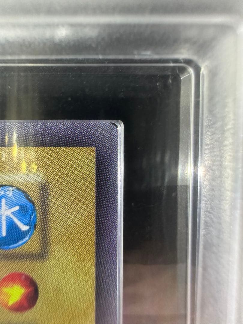 【ARS10+】遊戯王 アクア・マドール ウルトラレア（初期復刻）【完美品】