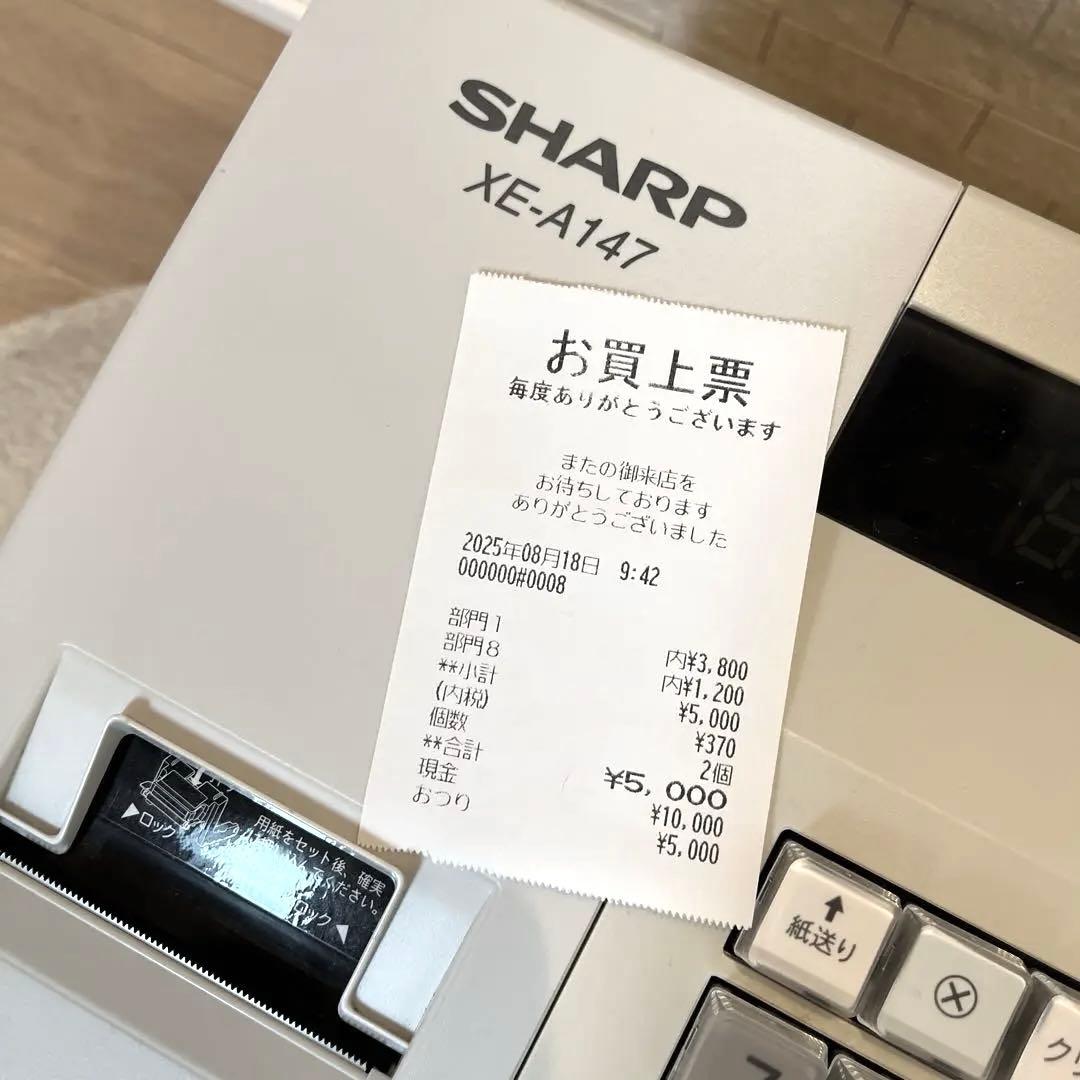 【美品】シャープレジスターXE-A147-W
