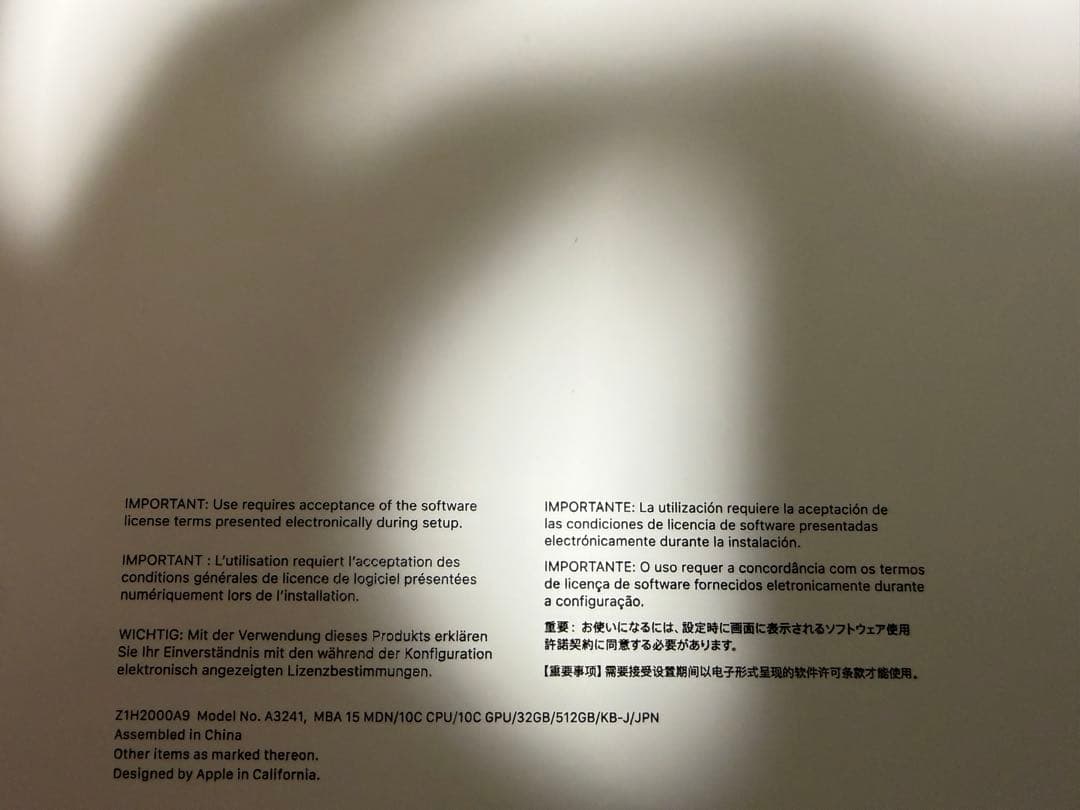 MacBook Air M4 15インチ512GB 32GB MDN新品未開封