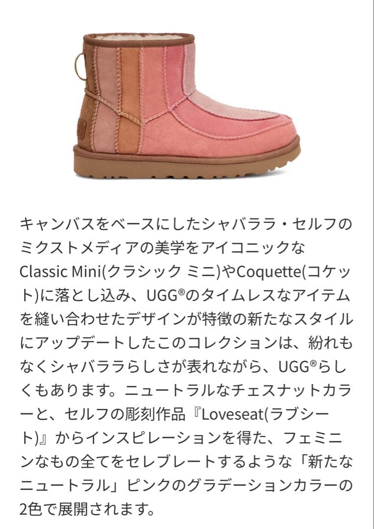 希少✨　UGG アグ　シャバララセルフ　コラボ　クラシックミニ　ブーツ　ピンク