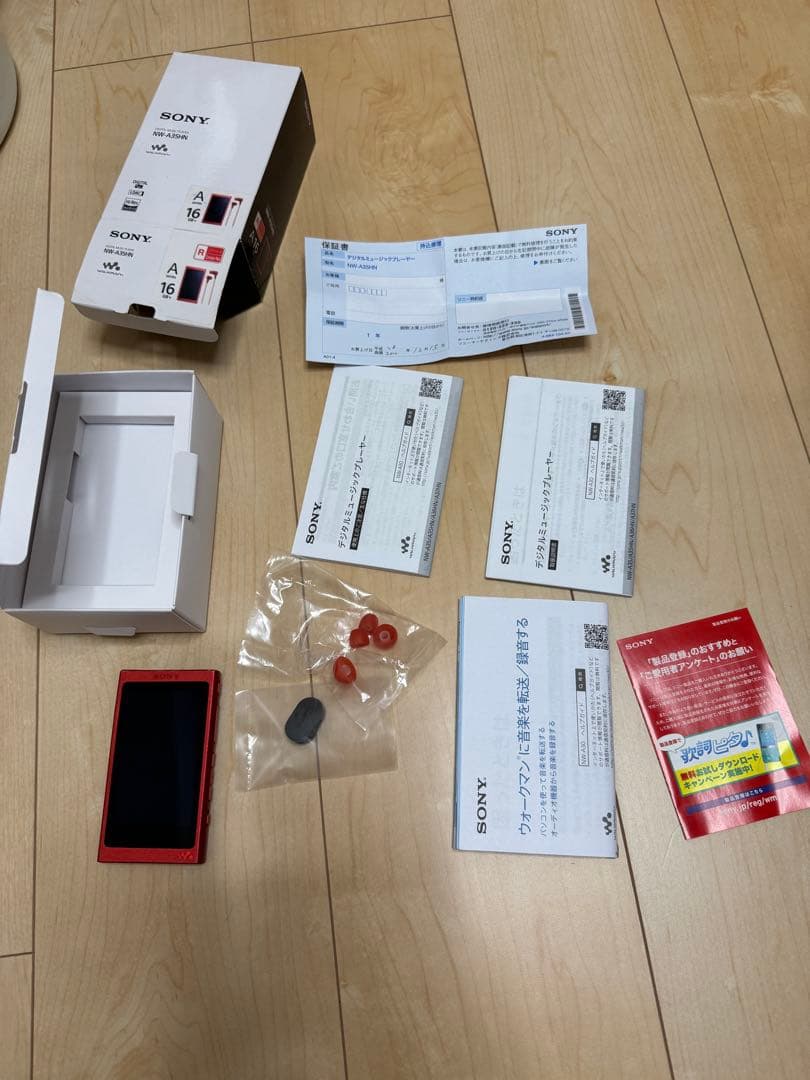 sony NW-A35HN ウォークマン ハイレゾ 16GB 赤