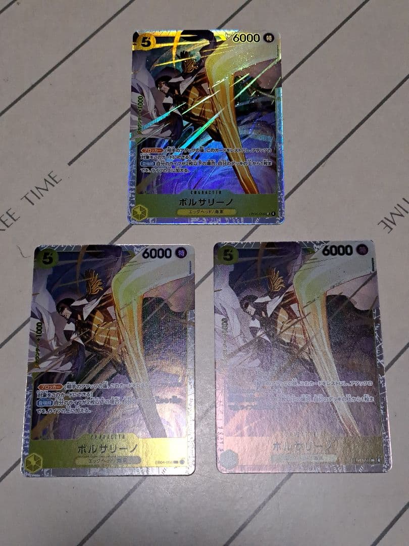 ロロノア・ゾロ ボルサリーノ SR EGGHEAD CRISIS エッグヘッド