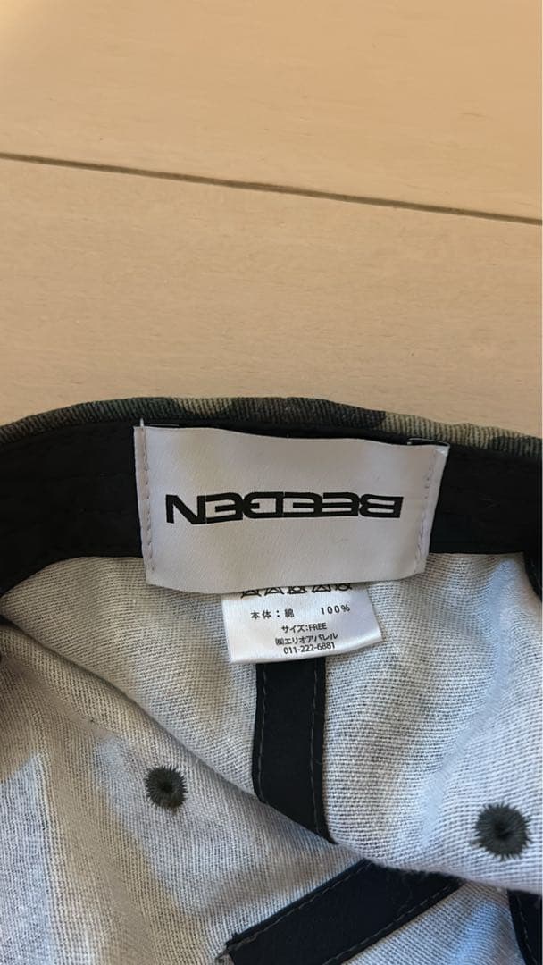 迷彩柄 ストーン装飾キャップ BEEDEN