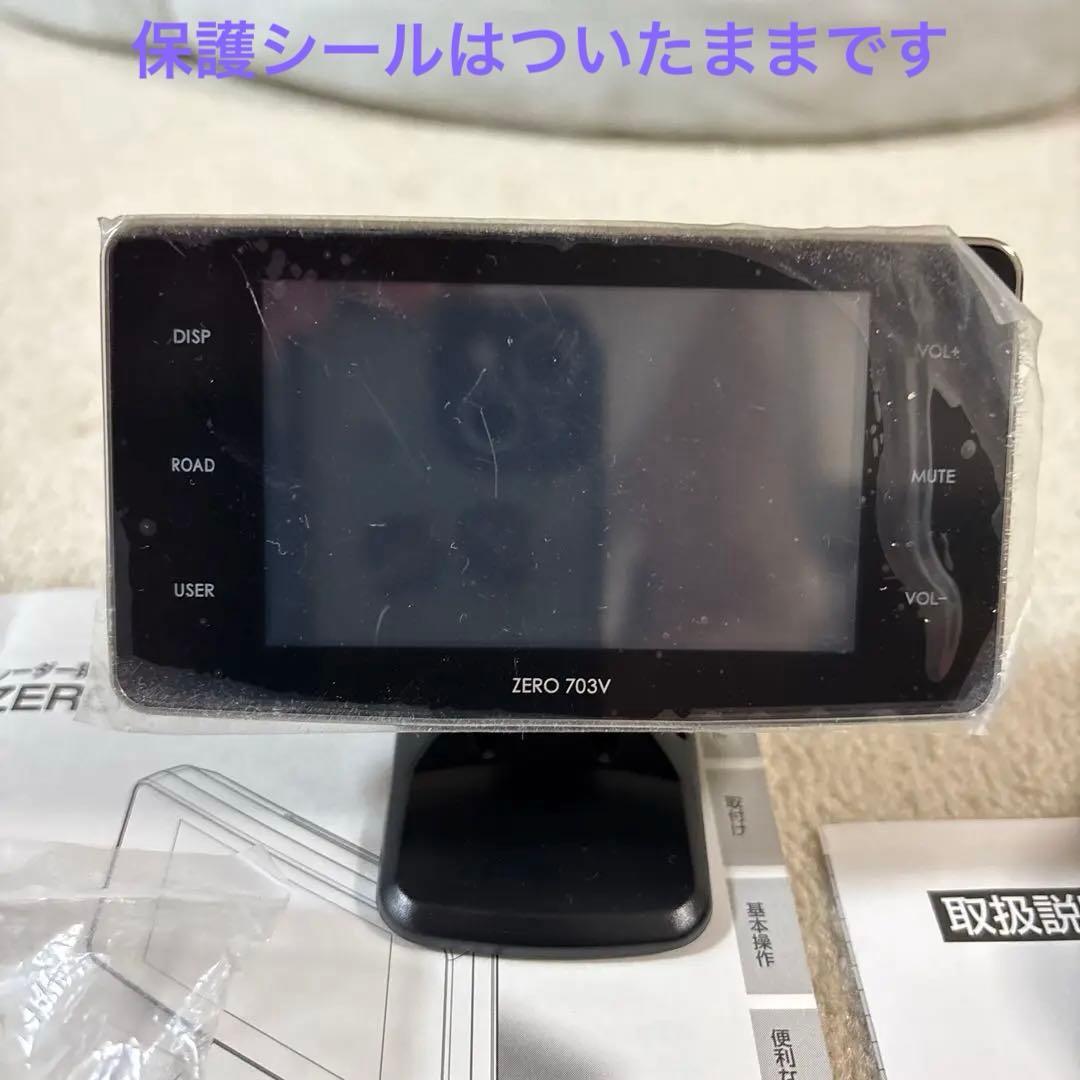コムテック ZERO 704V レーダー探知機 OBD2-2R セット