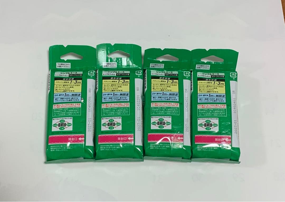 フジカラー 写ルンです シンプルエースSP 27枚撮り　4個セット