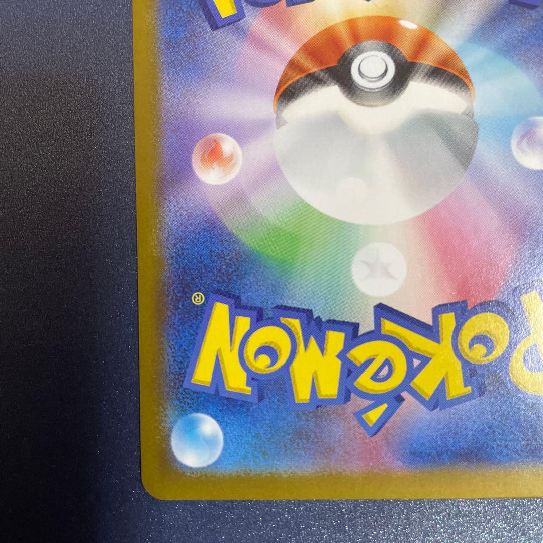 メガリザードンXex［MUR］インフェルノX