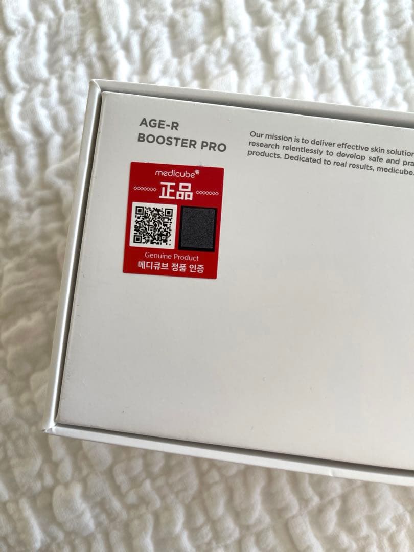 メディキューブBOOSTER PRO美顔器