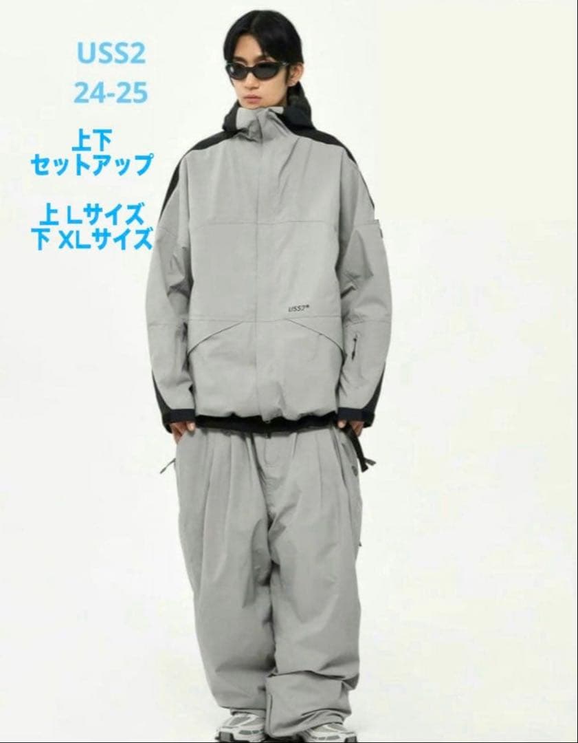 [上下セット] 24-25 USS2 ウェア
