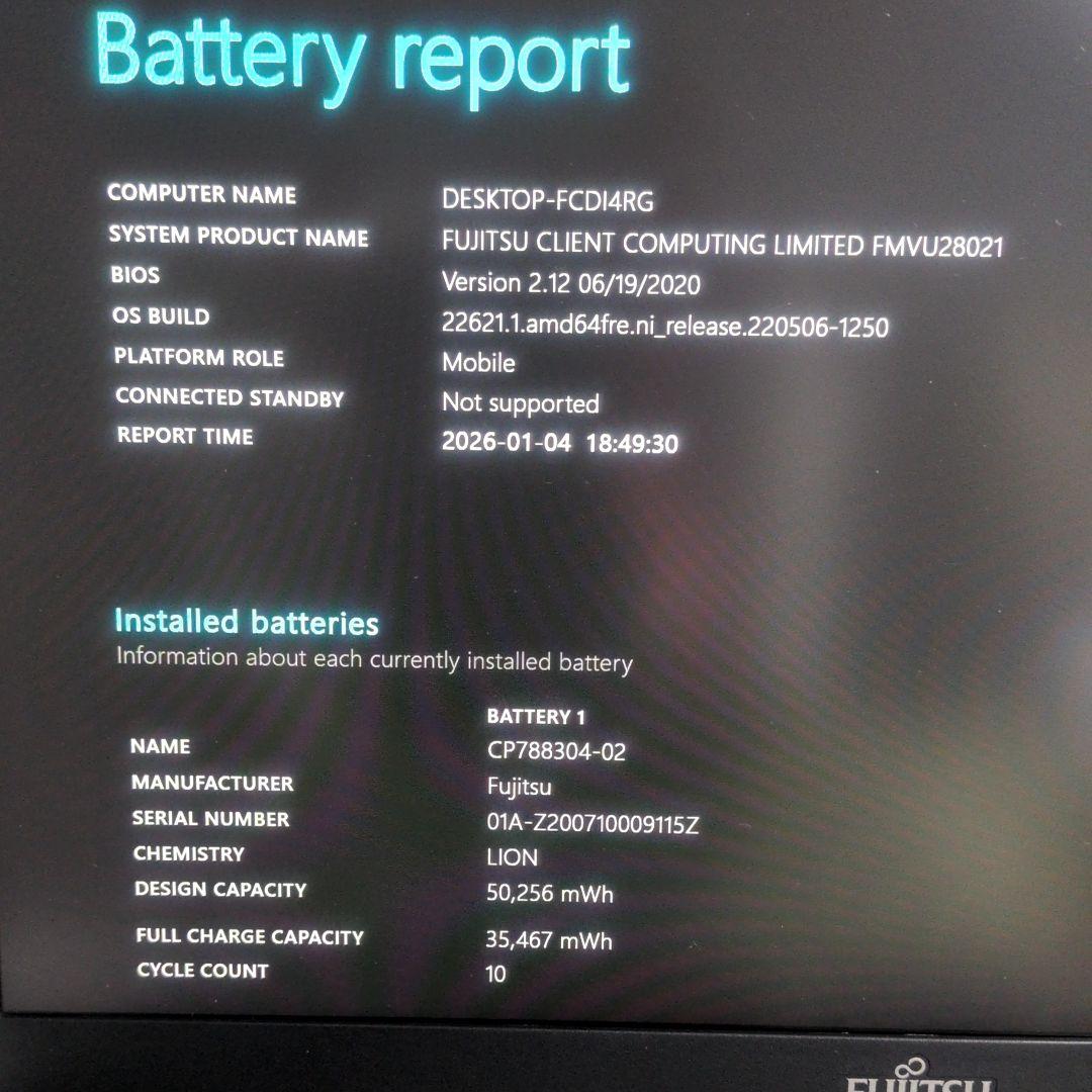 2020年製 小型・超軽量ノートPC 富士通 LIFEBOOK U9310