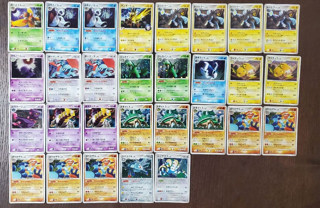 ポケモンカード DP〜Pt キラカードのみ 139枚まとめ売り