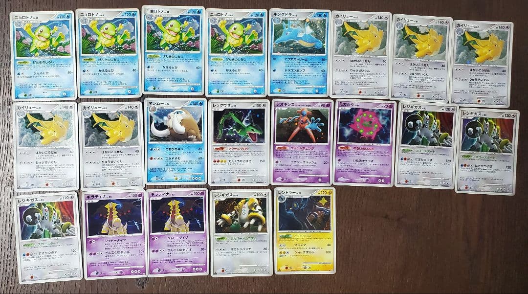 ポケモンカード DP〜Pt キラカードのみ 139枚まとめ売り