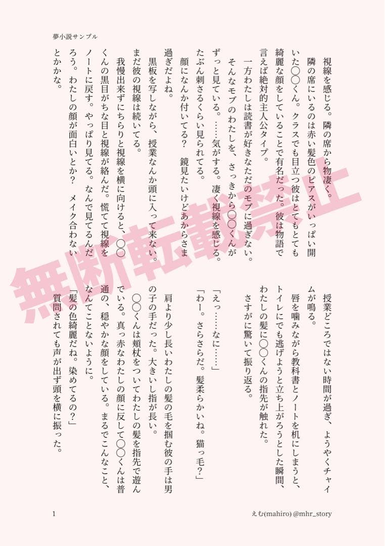 ぴ様❤︎オーダーページ