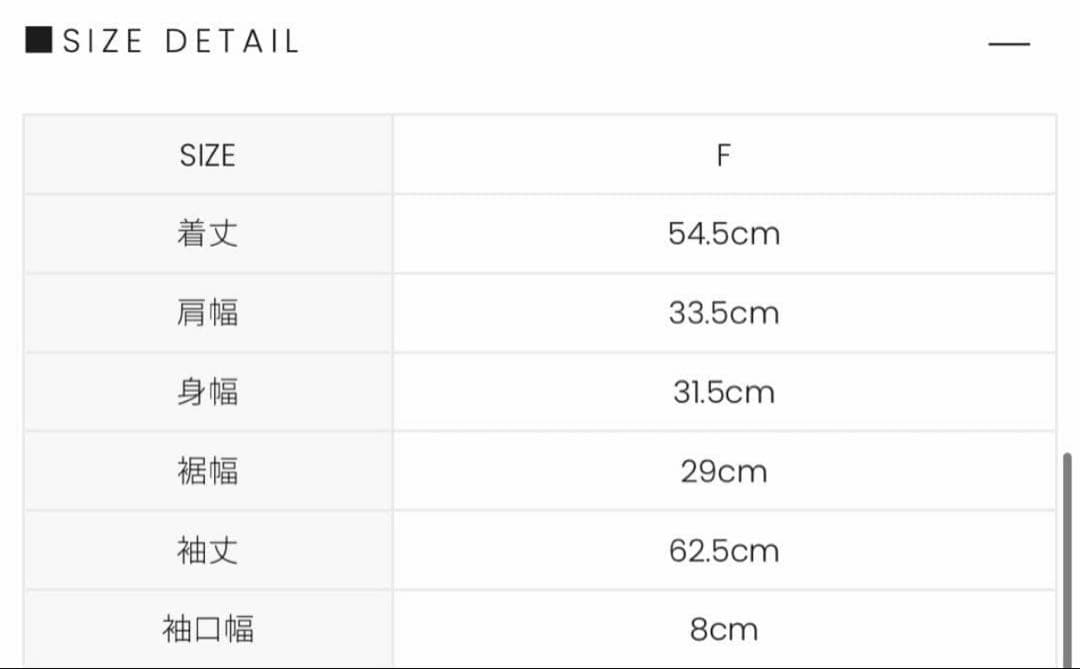 トップス ANDMARY Shannon tulle knit tops