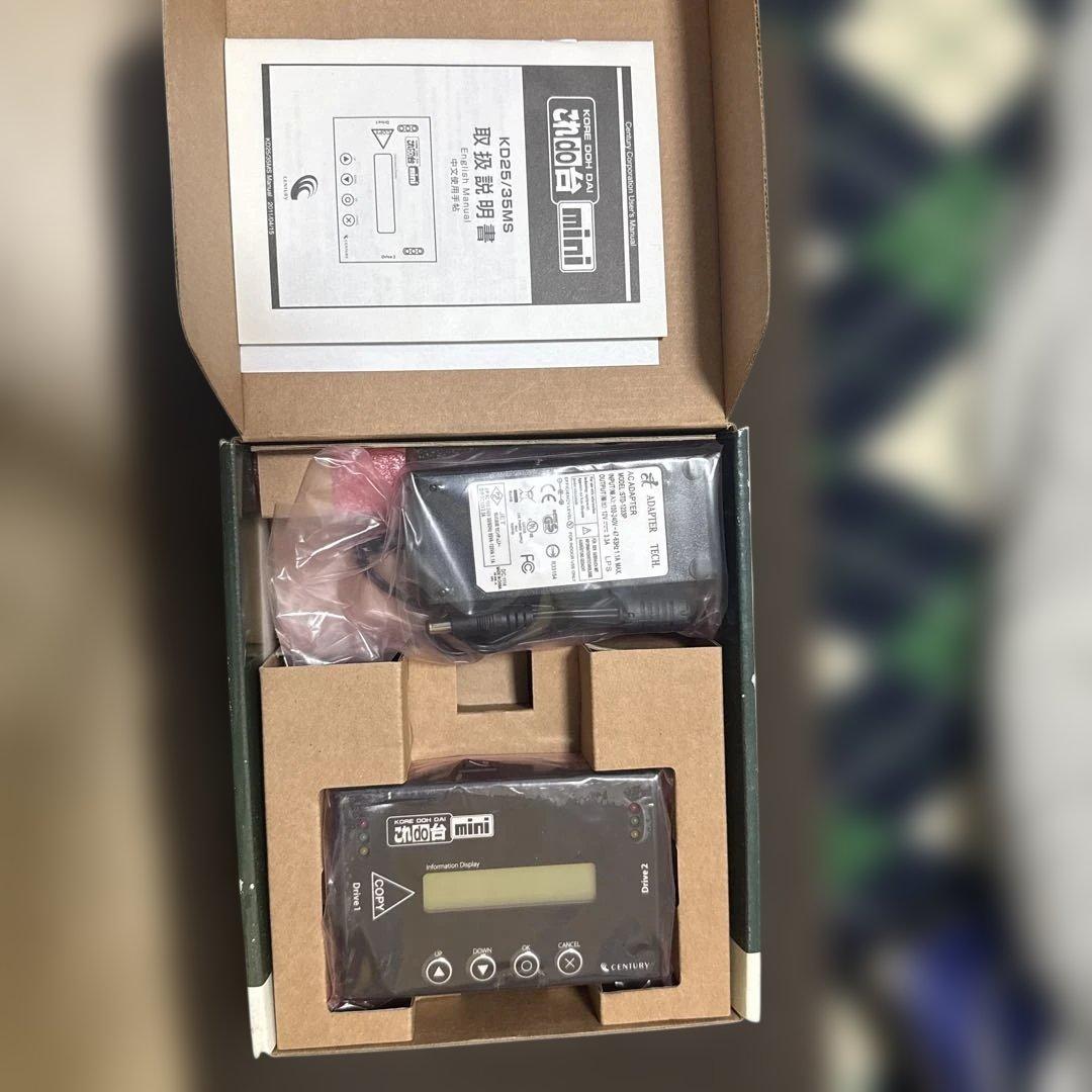 これDO台さたhdd/ssdコピー&エレースマシン