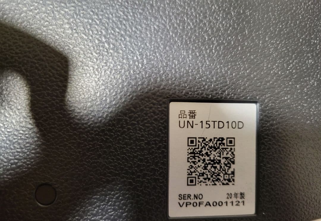 Panasonic UN-15TD10D ポータブルテレビ