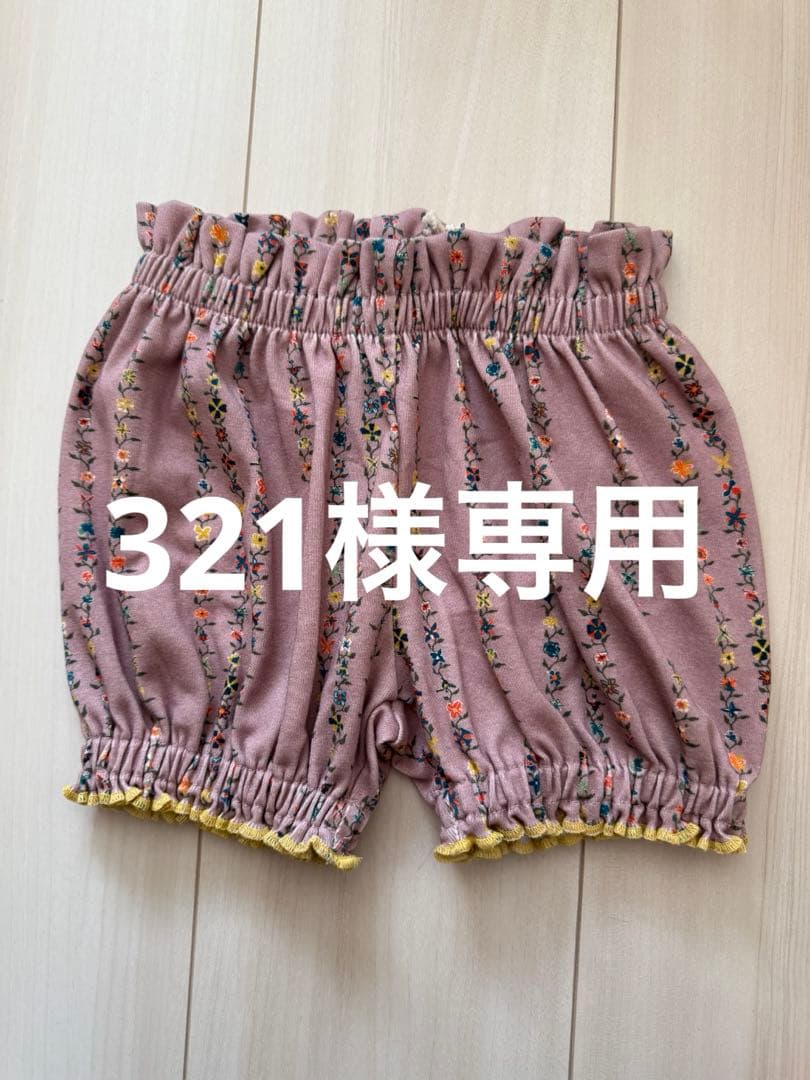 ロンパース・カバーオール 321