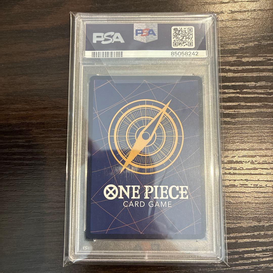 シリアルシャンクスフラッグシップバトル2023 日本版1600枚