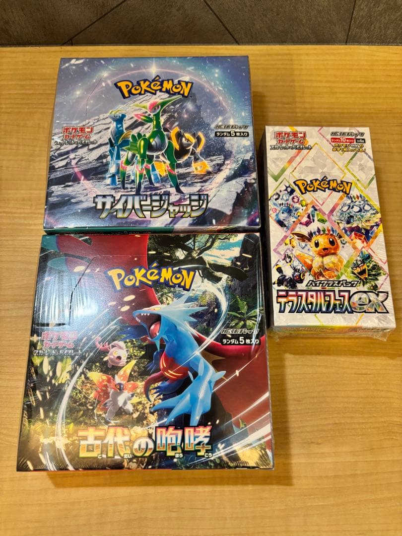 ポケモンカードゲームテラスタルフェス等 ボックス まとめ売り シュリンク 付き