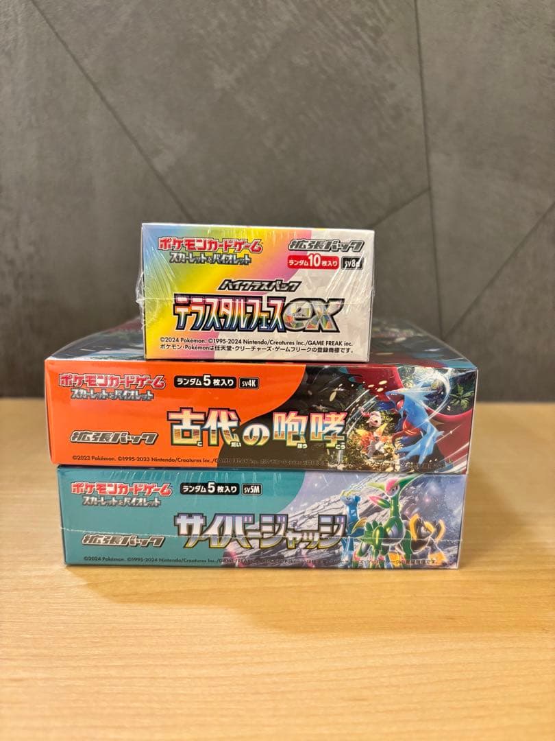 ポケモンカードゲームテラスタルフェス等 ボックス まとめ売り シュリンク 付き