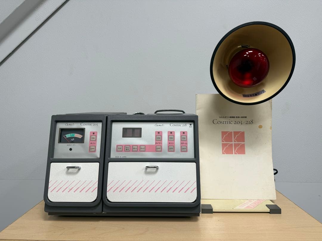 SI337☆コメット電気☆赤外線ランプ☆Cosmic 203 / 218☆美容器