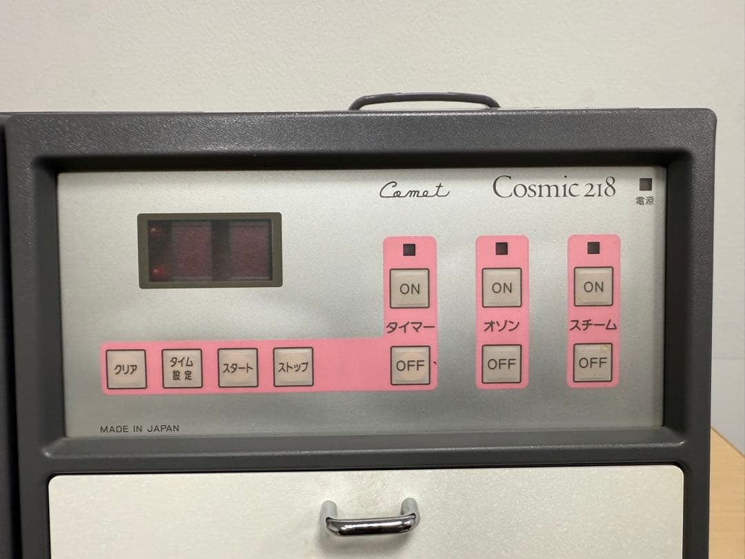 SI337☆コメット電気☆赤外線ランプ☆Cosmic 203 / 218☆美容器