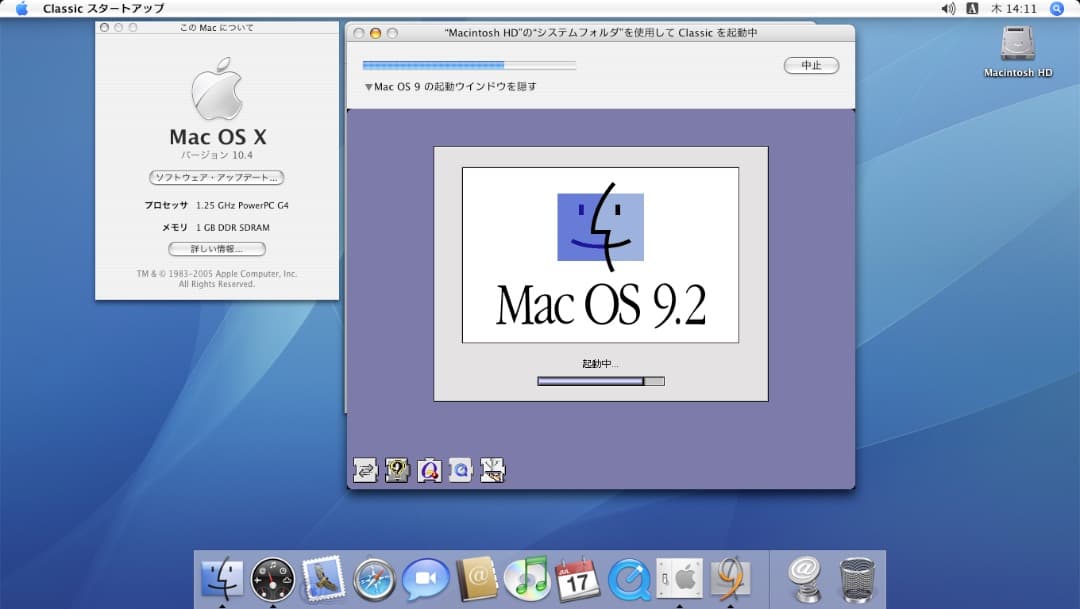 Macデスクトップ Mac mini original PPC G4 1.25 1Gb 40Gb
