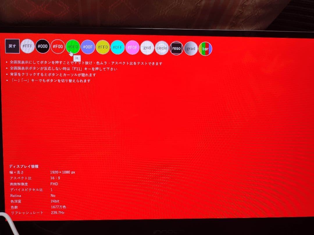 innocn15A1F モバイルモニター フルHD 有機ELパネル