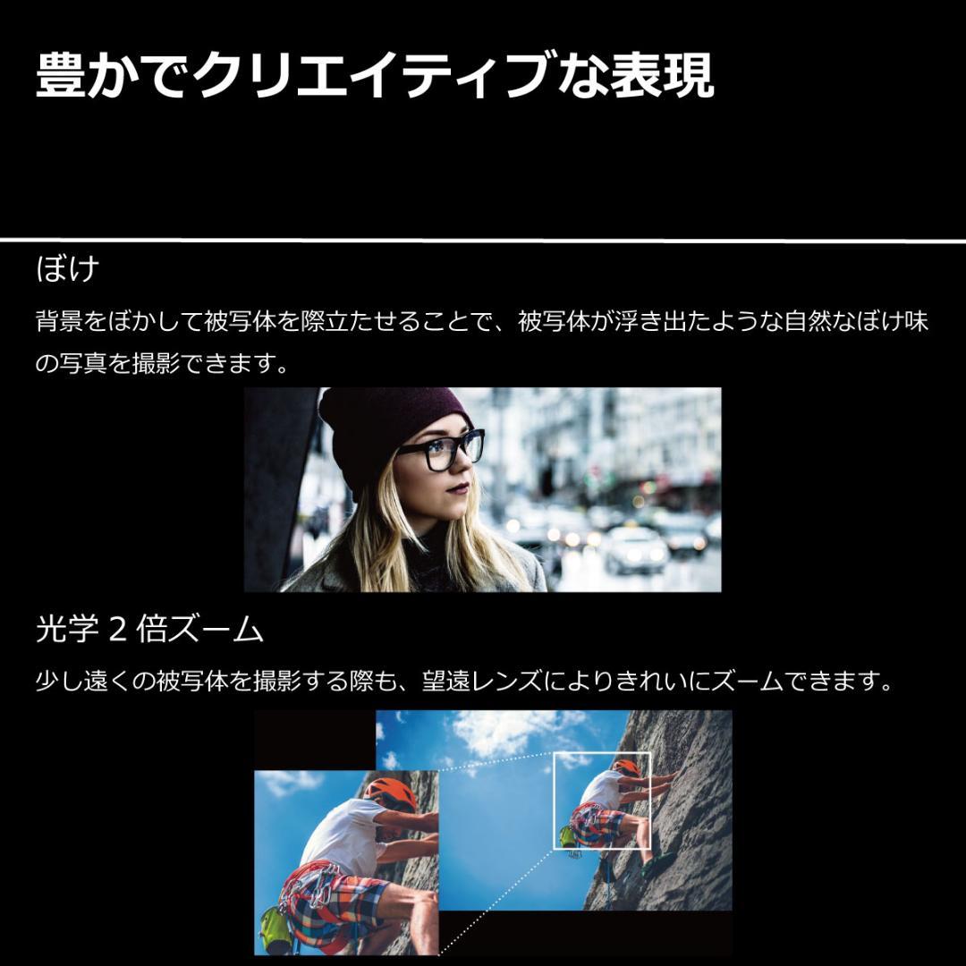 5254 SIMフリー Xperia 1 SO-03L docomo 中古