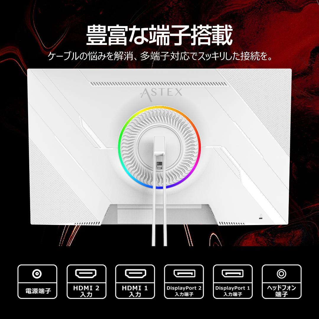 27インチ 4K液晶モニター ホワイト IPS HDR 薄型ベゼル 高画質