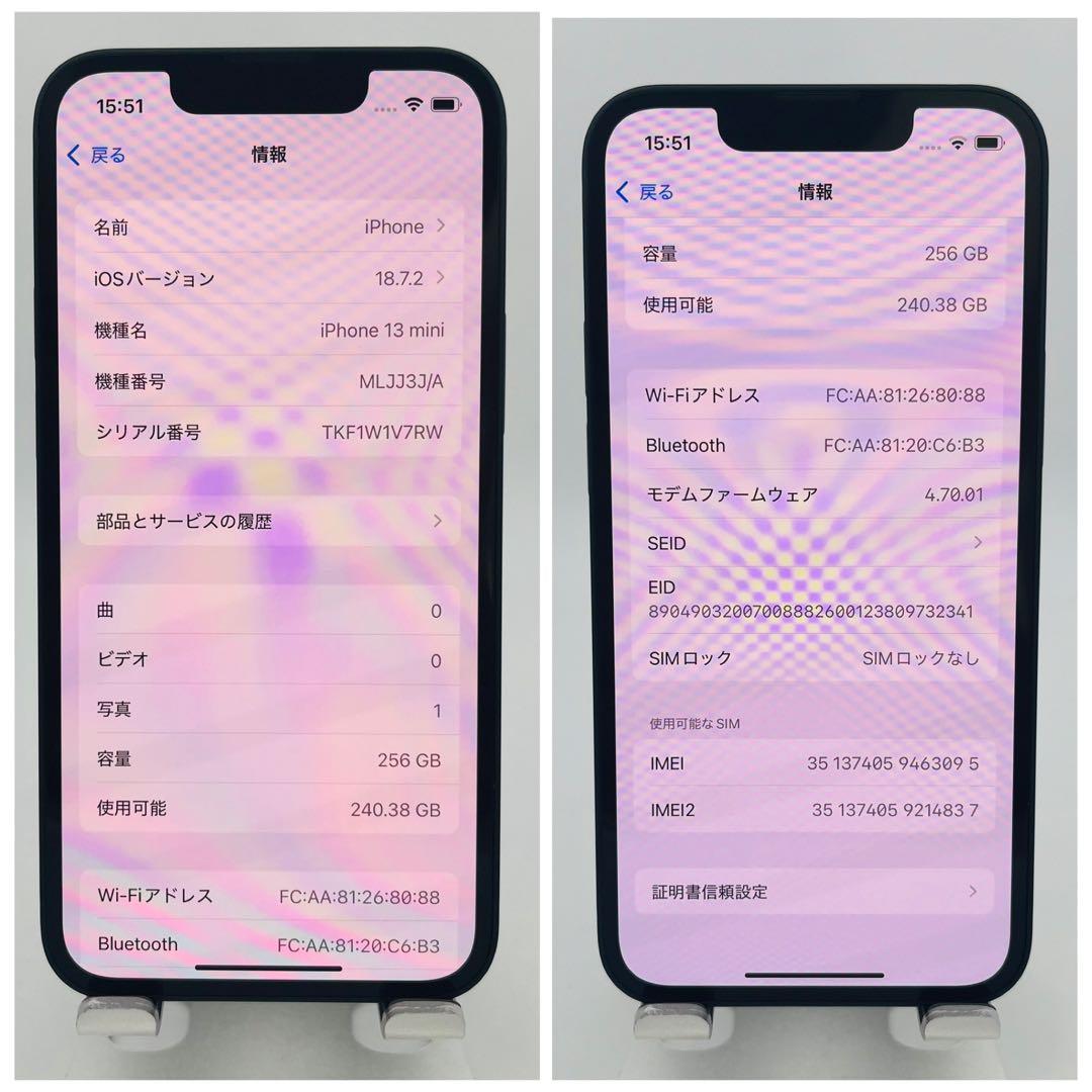 B iPhone 13 mini 256 GB SIMフリー ブラック 本体