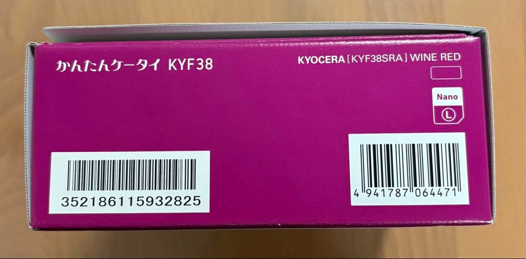 【美品】auかんたんケータイKYF38 ワインレッド携帯電話本体 スピーカー付き