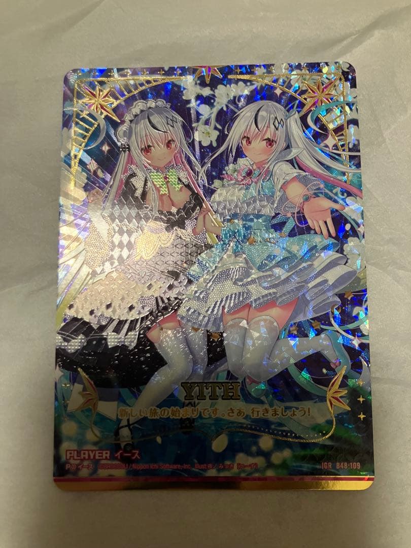 Z/X イース　IGR B48-109