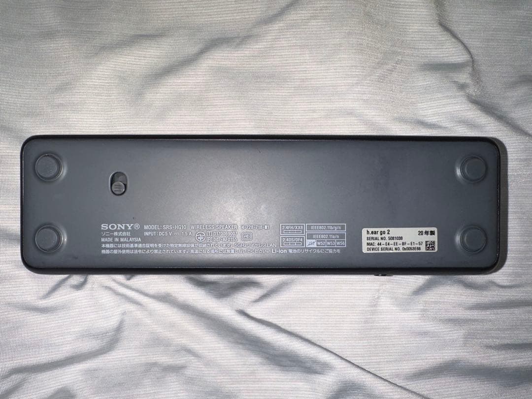 【2020年製】ソニー ワイヤレス ポータブル スピーカー SRS-HG10