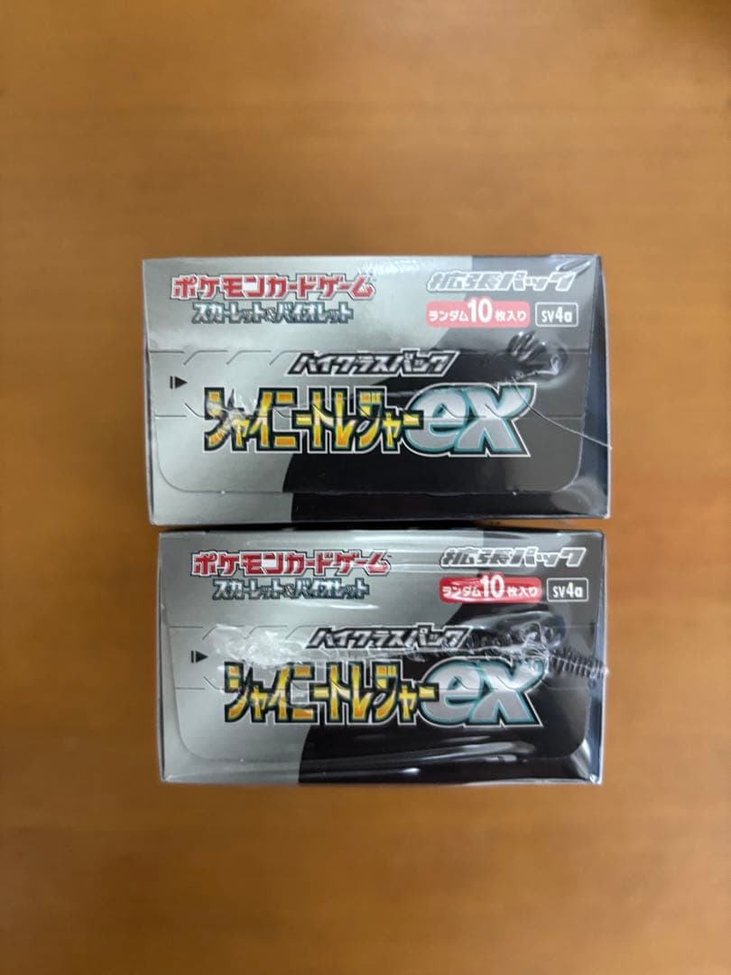 スカーレット&バイオレット ハイクラスパック シャイニートレジャーex 2個