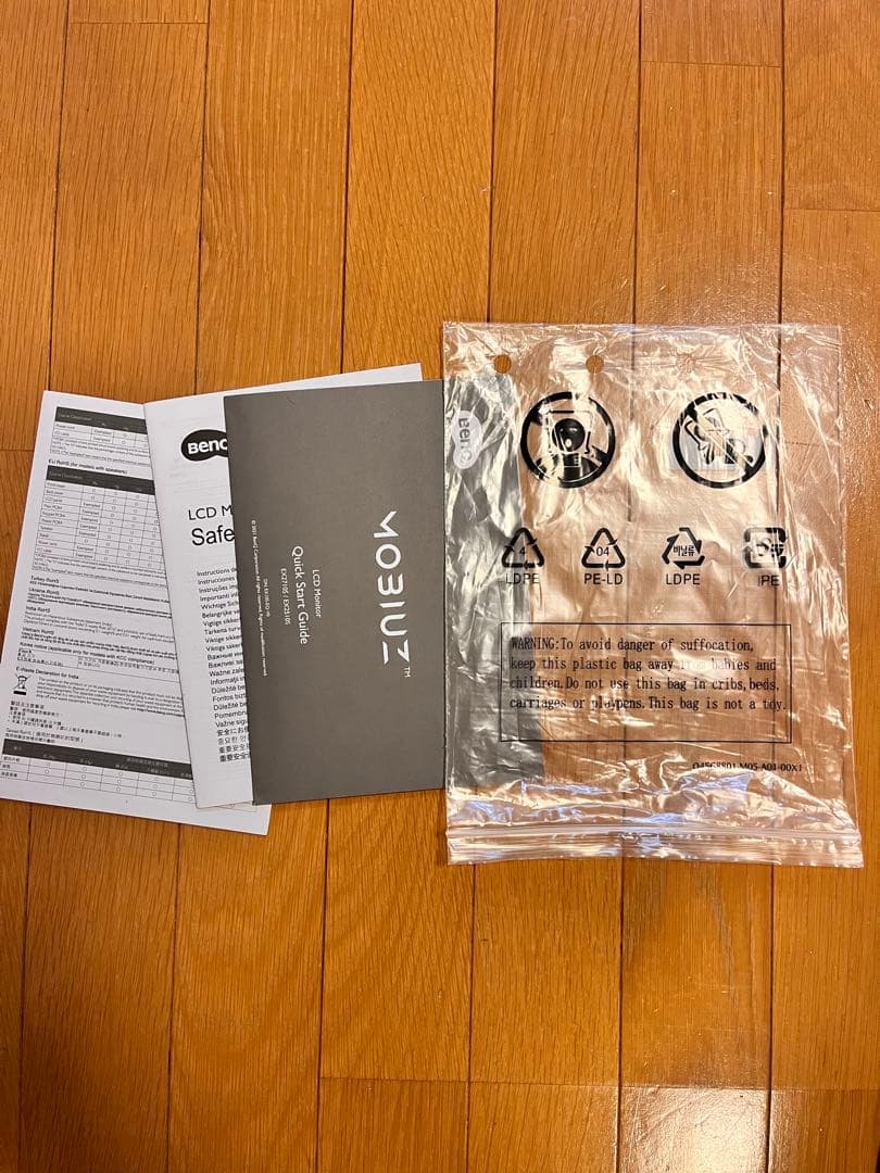 BenQ MOBIUZ EX2710S ゲーミングモニター