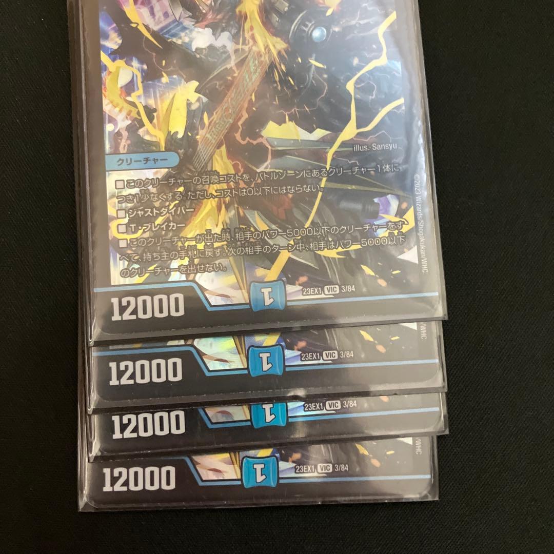 ハイパーエナジー　2デッキセット66枚(緑単と青緑)＋おまけ