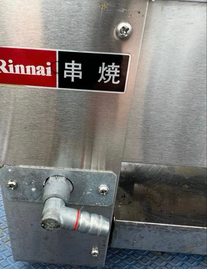 リンナイ　串焼き　焼鳥焼き　【LPガス用】　RGK-62D プロパンガス用