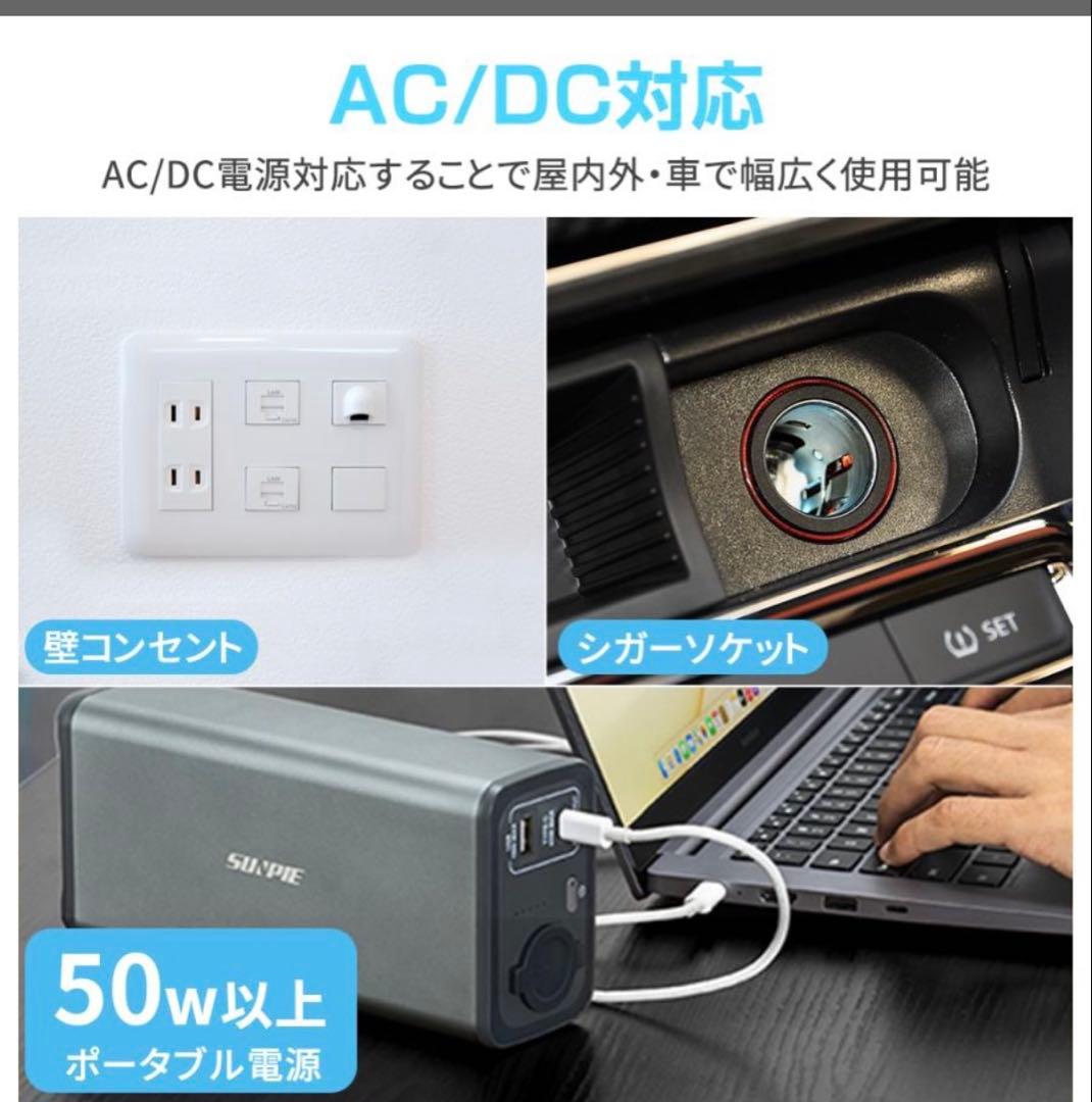 SUNPIE 車載冷蔵庫 30L 大容量 ポータブル冷蔵庫