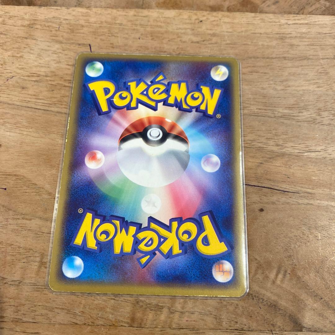 リザードンex HP160 炎タイプ ポケモンカード