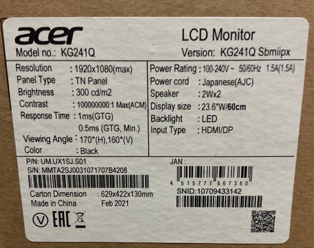 【165hzゲーミングモニター】KG241Q Sbmiipx