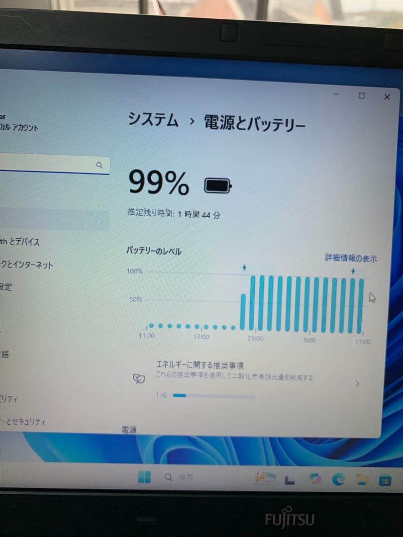 富士通/7th i3/Win11Pro/Office2021/新SSD/8GB⑭