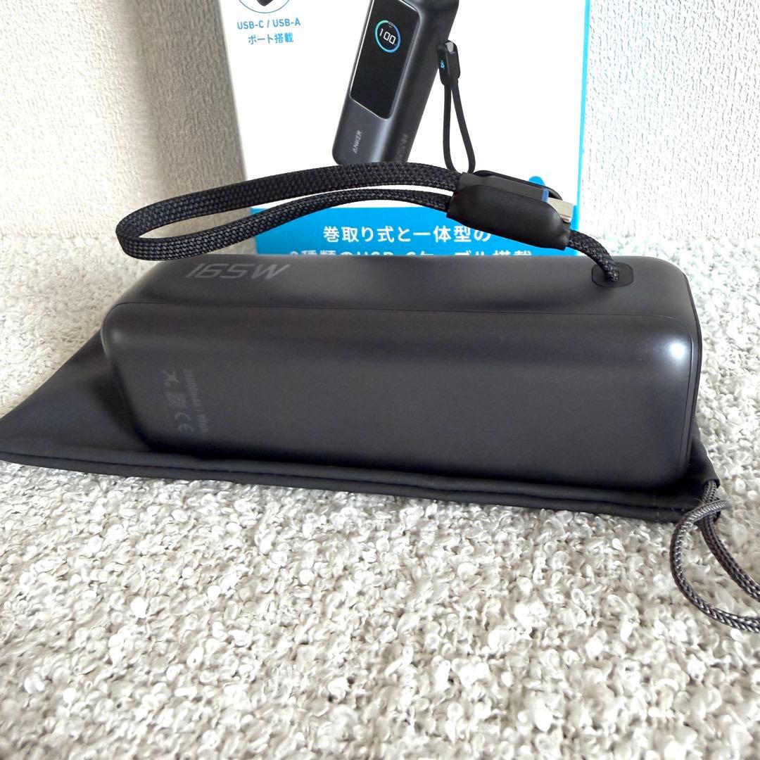 ✨未使用品✨　ANKER Power Bank 165W 20000mAh