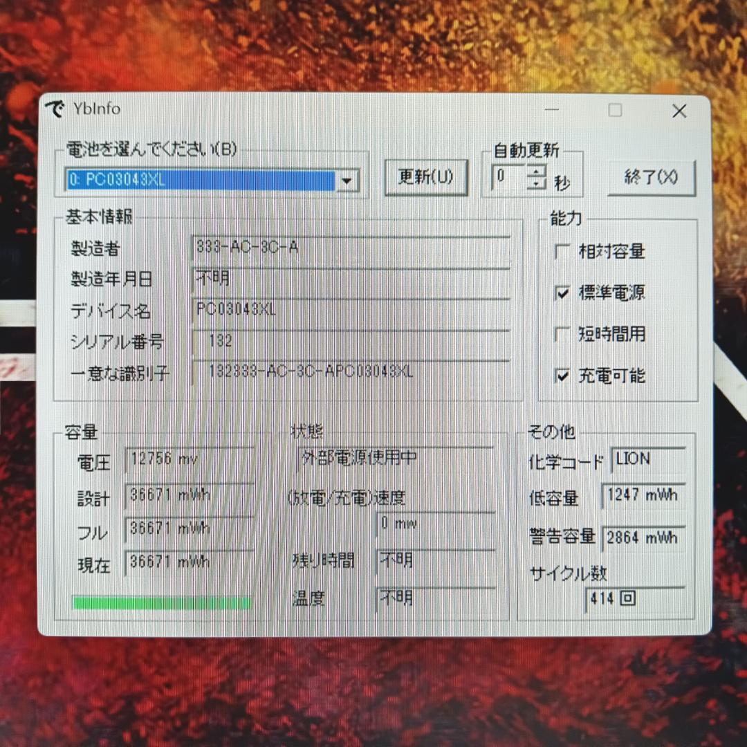 超軽量 Aero 13 Ryzen7 5800U 16GB 512GB オフィス